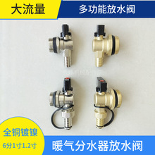地暖分水器1寸主管地暖管地热管分集水器一体锻造全铜过滤器球阀