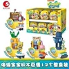 Sponge Dome-driver's license training class (12 shots in a box)