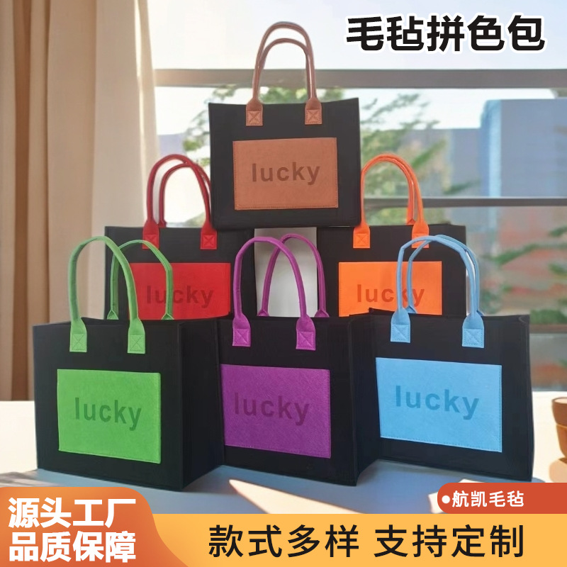 Spot fieltro bolso de gran capacidad celebridad de Internet simple viaje a juego de color portátil pequeño libro rojo bolso de fieltro de un solo hombro