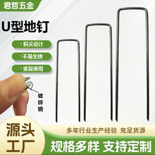 跨境U型地钉防草布园艺工具U形地钉户外工具地钉宠物园艺五金地钉