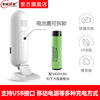 监控摄像头家用手机远程探头无线网络wifi高清夜视自带电池免插电