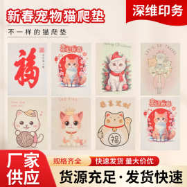 宠物猫爬垫可剪贴diy猫咪攀爬帖多功能墙贴不掉屑攀爬贴逗猫神器