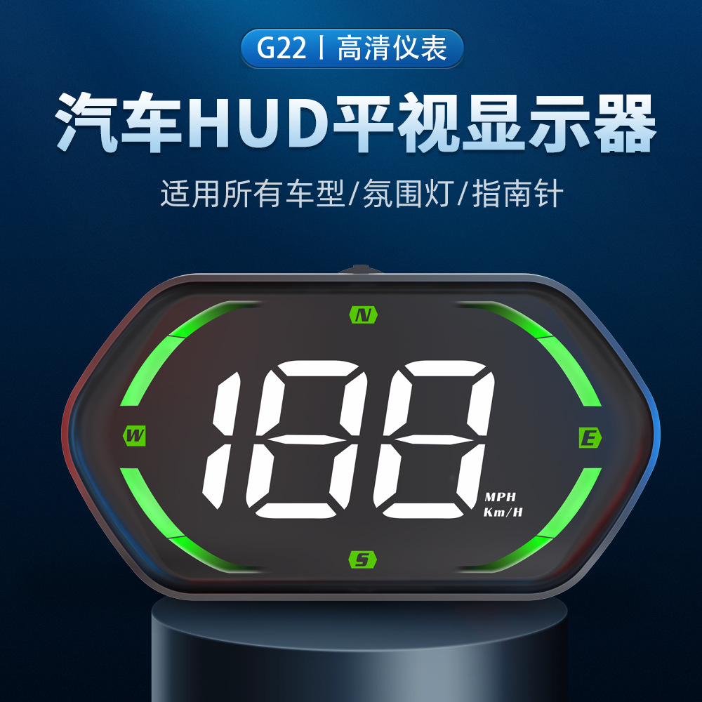 G22 Car-Mounted Hud Head-Up Display Universal Gps Speed Compass Speed Warning Multi-Function Instrument for Cars