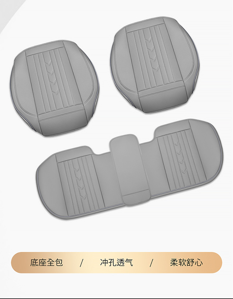 New car cushion four seasons universal full surround nappa leather cushion four seasons cushion single piece breathable seat cushion wholesale