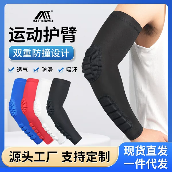 Cross-border outdoor basketball breathable anti-collision elbow guard football badminton protective gear sports protection elbow joint compression arm guard