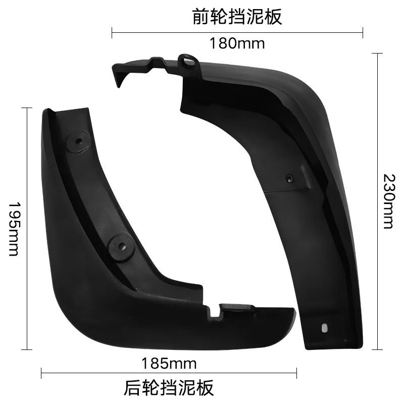 Aplicable a Mazda 2013 - 2021 Atenza Mazda 6 comercio exterior transfronterizo fender cubierta