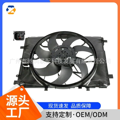 Suitable for Mercedes-Benz Car Electronic Fan 2045000293 2049066802 in Stock Cross-Border Hot Sale