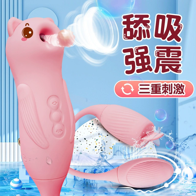 Ji Shi Shuangjump Egg сосок second tide тряска палка мастурбационный прибор дистанционное управление массаж эротические товары оптом замена