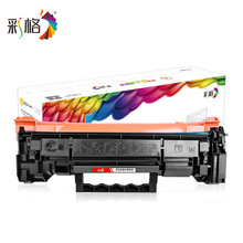 彩格适用惠普M233dw硒鼓M208dw M232dw M232dwc W1370A碳粉盒