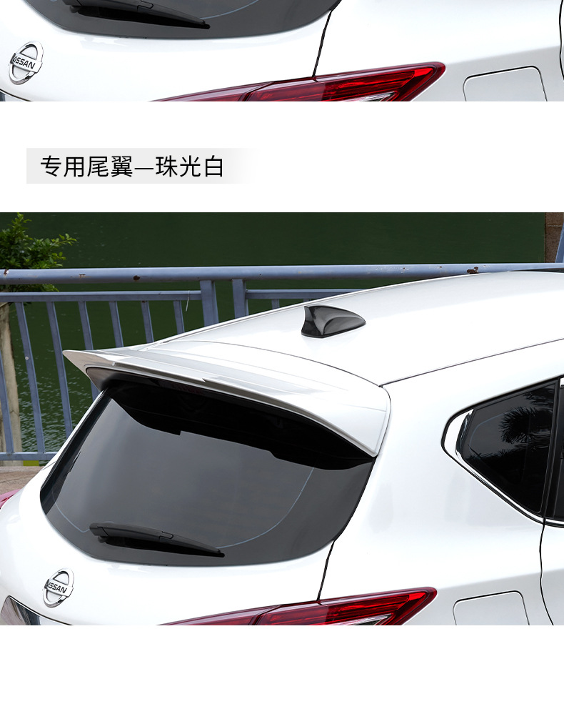 Specially Used for Nissan Tiida 2016-2025 Modified Rear Wing Nissan Tiida Spoiler Modified Decoration