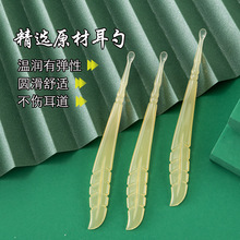新款挖耳勺单个软头不伤耳圆头薄口薄边挖耳朵耳扒掏耳勺采耳工具