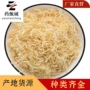 精选源头量大中药材