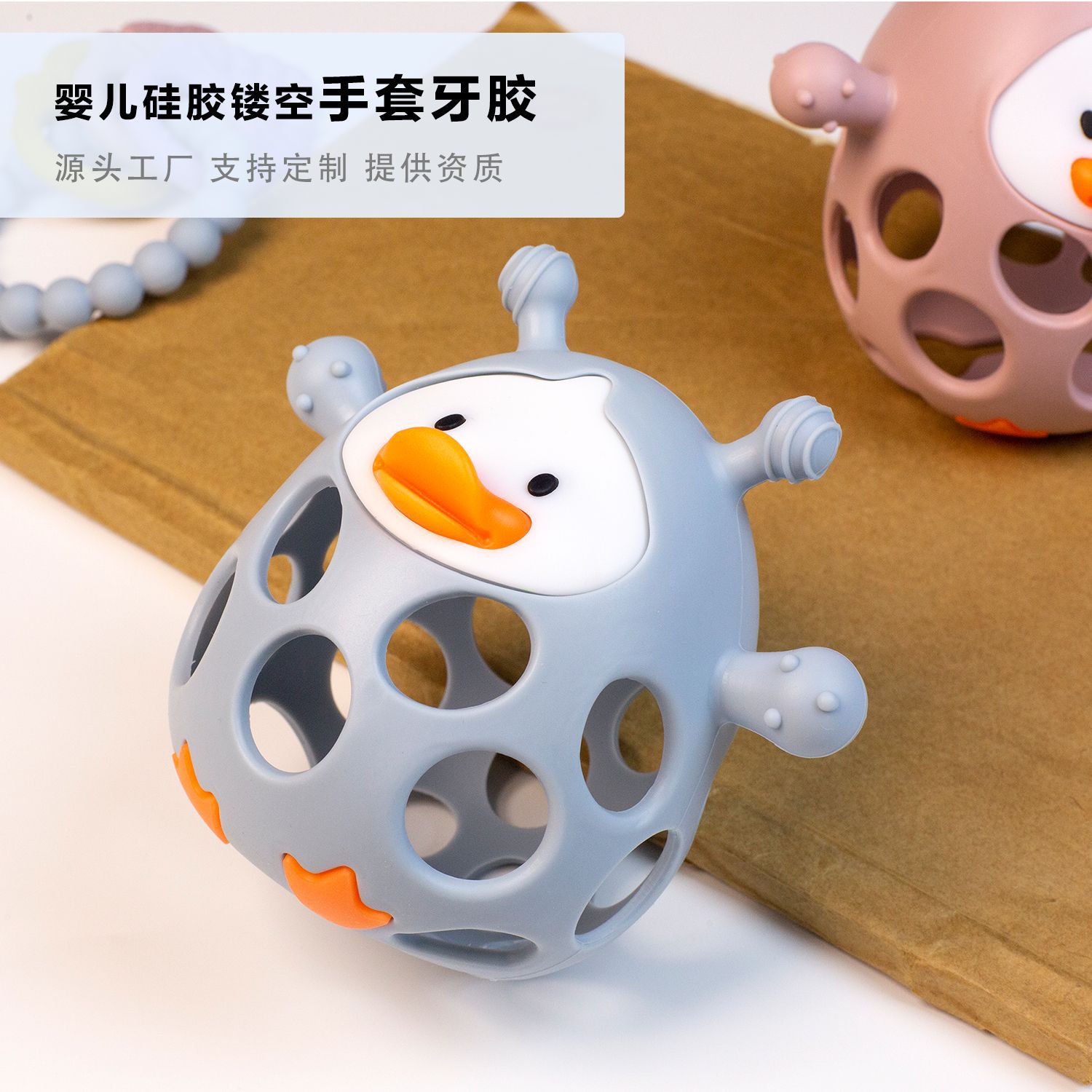 Nuevo producto pato mordedor bebé campana de tiro de mano bola molar palo de silicona bebé período de deseo oral mordedor anti-comer dios de la mano