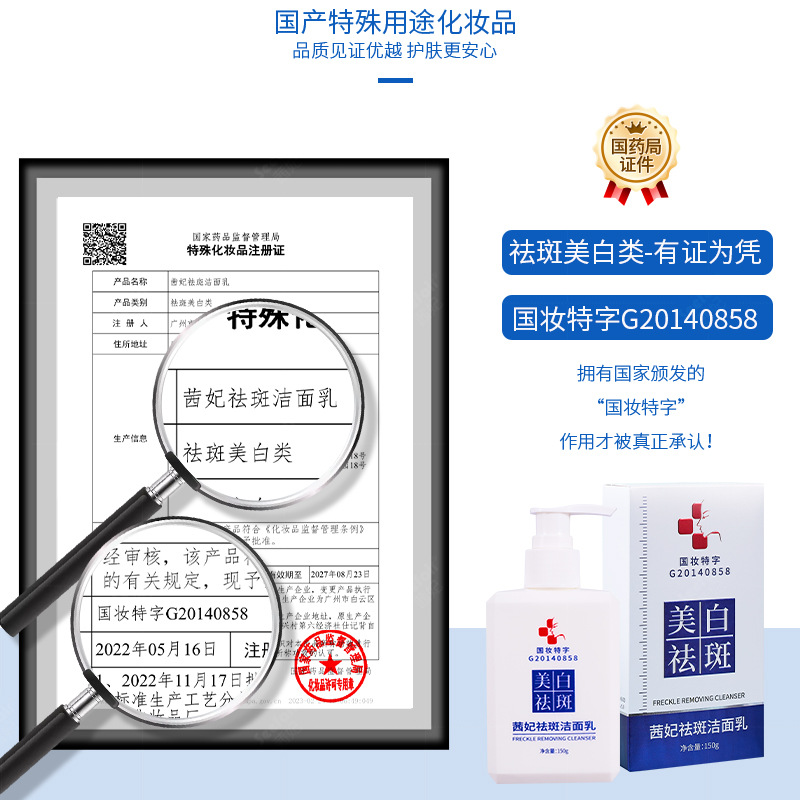茜妃美白祛斑洗面奶熊果苷泡沫洗面奶女士專用品牌控油潔面乳