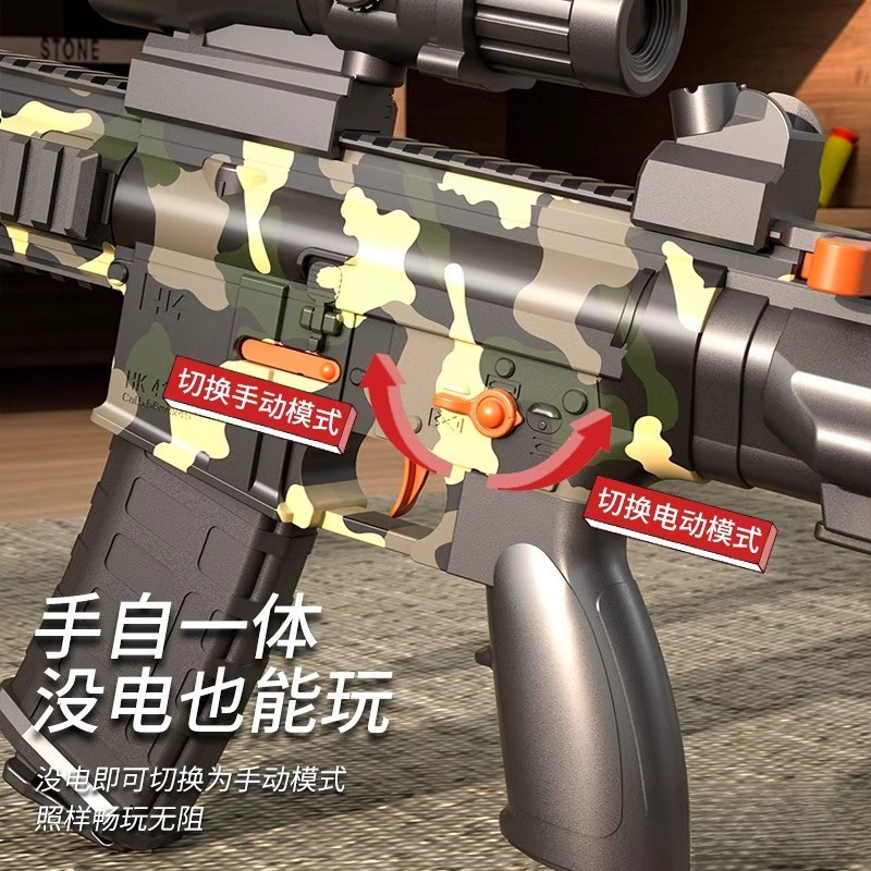 M416 電動バーストガンおもちゃ子供用ソフト弾丸銃少年狙撃銃 7 から 9 歳の機関シュラフライガン|undefined