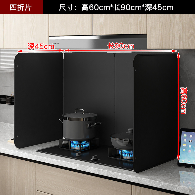 Directo de fábrica de aceite de cocina deflector banco de cocina tablero de aislamiento a prueba de aceite de gas de carbón de cocina pintura negra deflector plegable