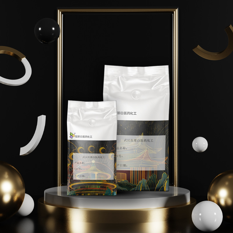 现货辅料级CP级 碳酸丙烯酯108-32-7 碳酸丙二醇酯工业pc增塑剂