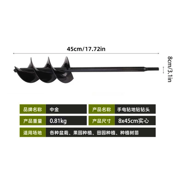 8*45cm solid double leaves 0.81Kg