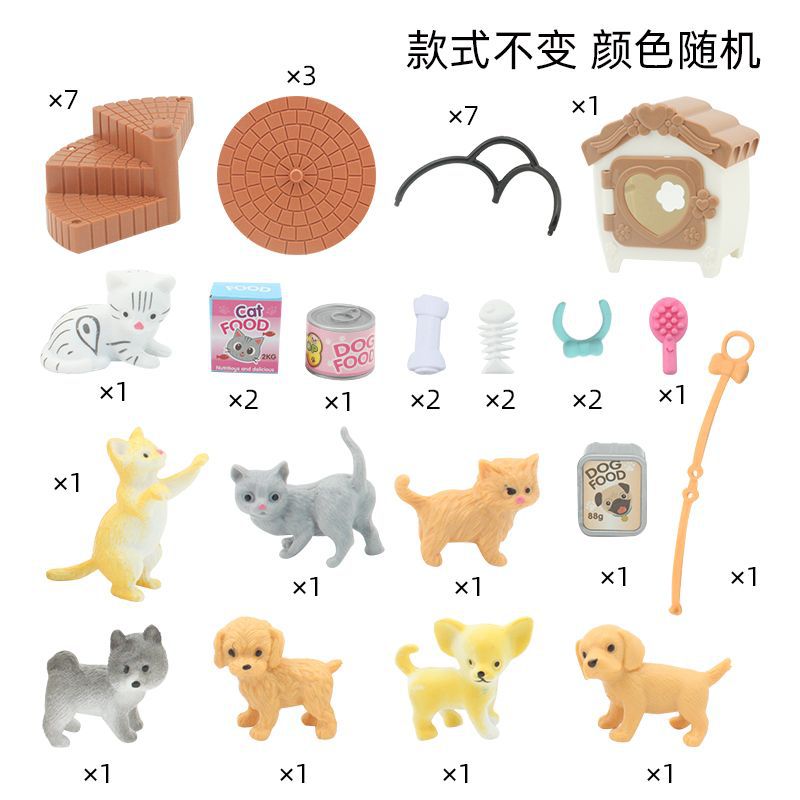 Juegos de escaleras de juguete para mascotas para niños Adornos para niños y niñas Juego de caja de regalo de juguete Venta directa de fábrica al por mayor