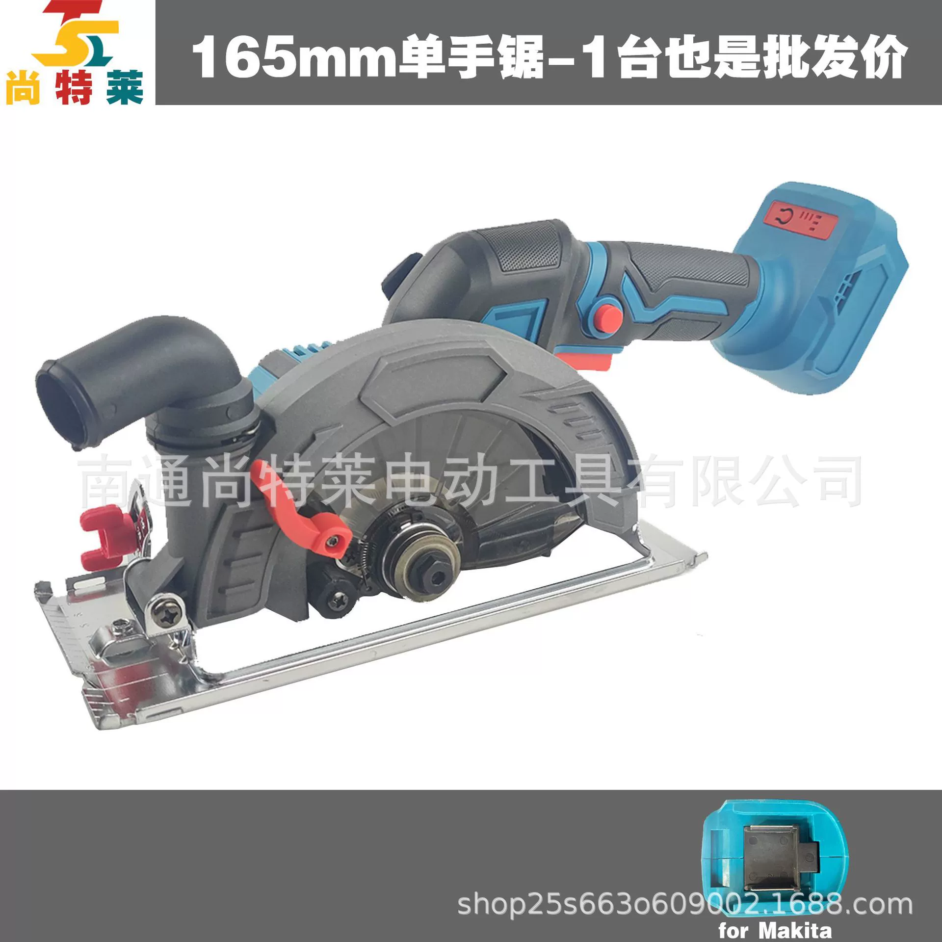 Трансграничный взрыв 21 В литиевый бесщеточный внешний ротор 165 мм одноручная пила циркулярная пила с высокой производительностью регулируемая глубина ноги Макиды