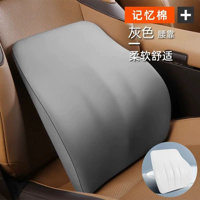 Waist support – Lumbar Pillow for Prolonged Sitting - gentleman-gray-lumbar-support-one