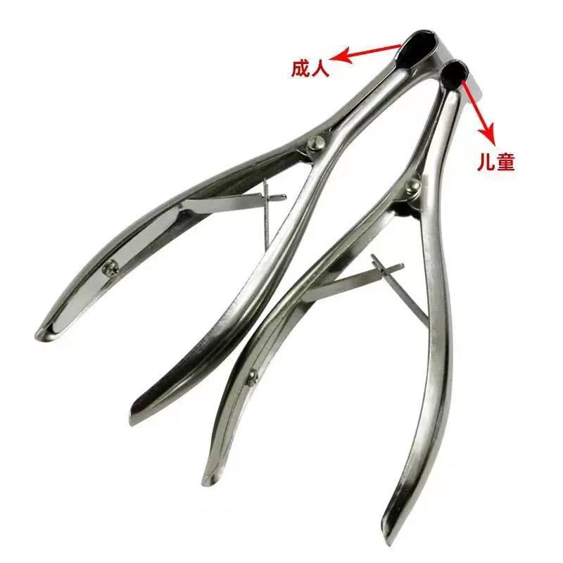 不锈钢鼻镜 诊所检查用镊子鼻镜 小儿/成人 美容院鼻腔检查镜