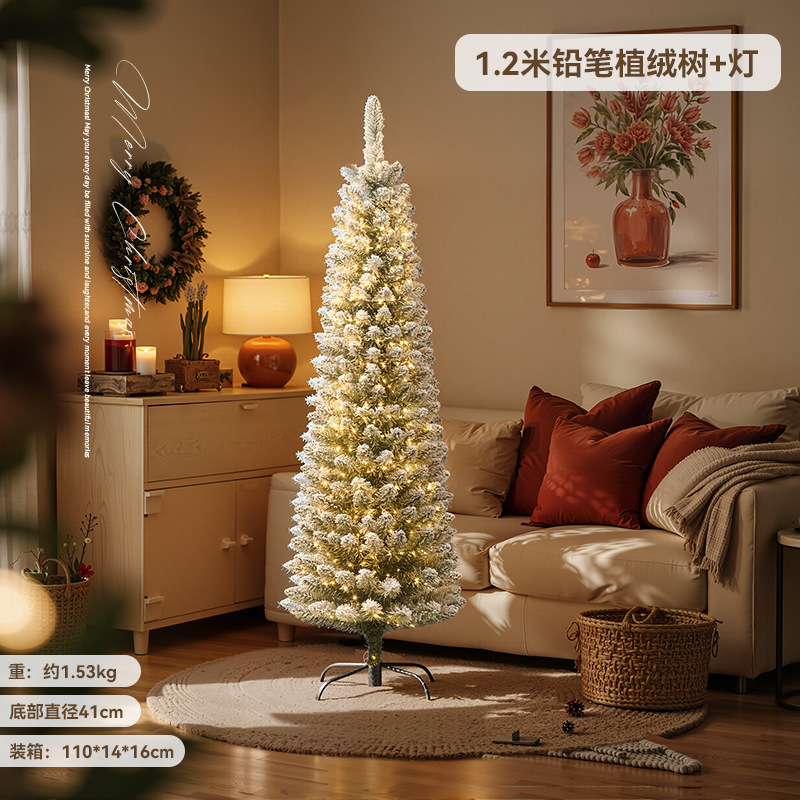 Nuevo árbol de Navidad transfronterizo paquete de hogar blanco de plantación de lápiz de pluma decoración de Navidad