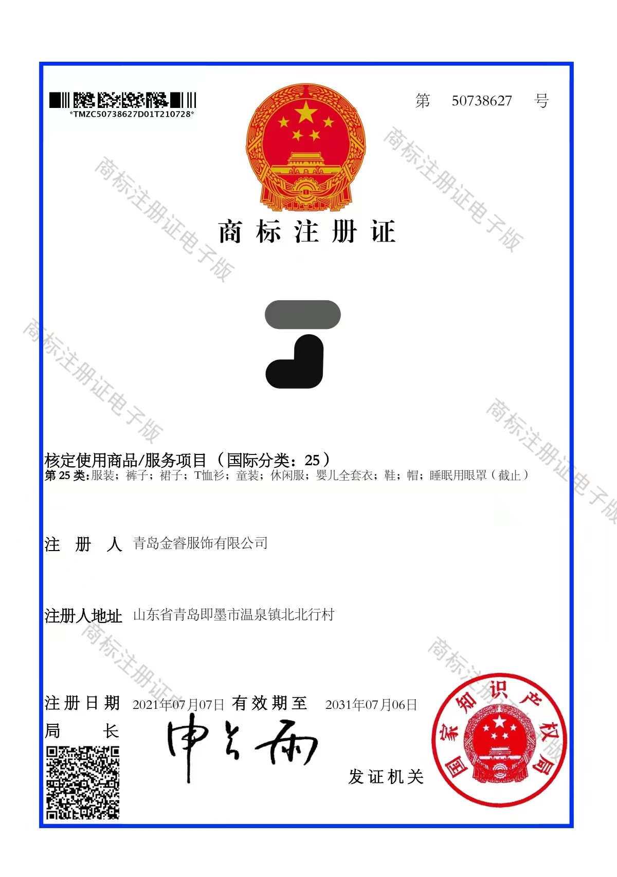 e5520c176c5b608223fa7042559b7b
