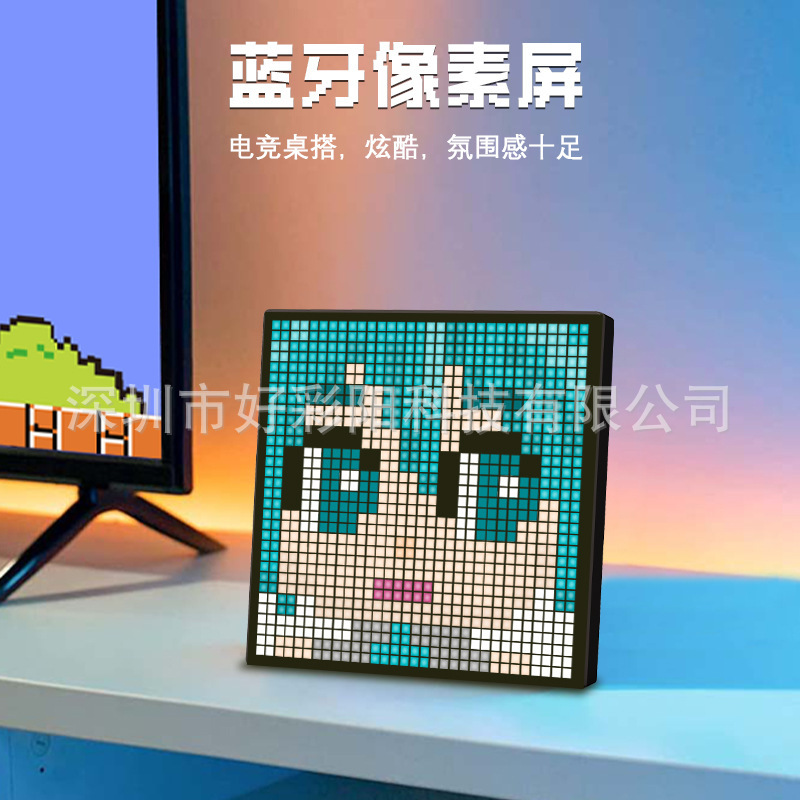 New LED pixel screen Bluetooth Pixel screen DIY holiday gift table photo frame wall pendant atmosphere pixel screen New LED pixel screen Bluetooth Pixel screen DIY holiday gift table photo frame wall pendant atmosphere pixel screen