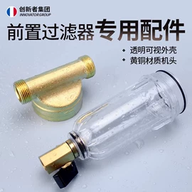 净水器;球阀;净水器配件
