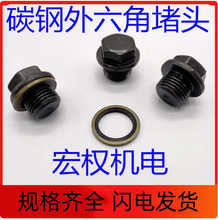 �����Ƿ��m����^���|����Һ������M8 10 12 14 161820222427G1/8