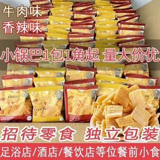小零食小锅巴零食餐前等位小零食虎牙脆尖角脆包邮qd