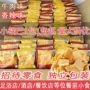 小零食尖角脆