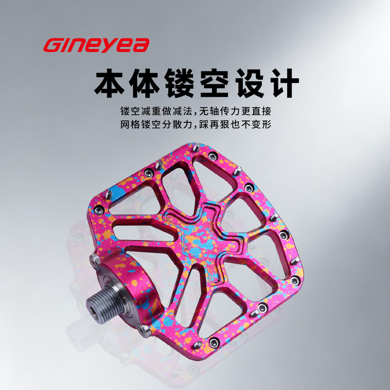 Jingye Road Bicycle Pedals Cnc Aluminum Alloy Large Bearing Light Mountain Bike Shaftless Foot Plate Commuter Vehicle Accessories
