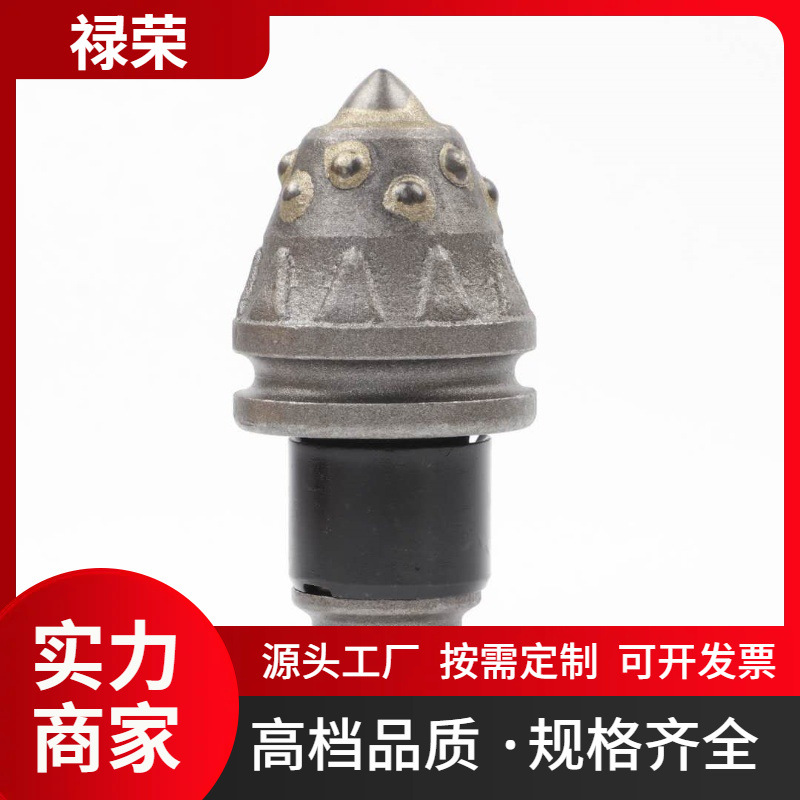C31HD旋挖截齿螺旋钻机刀头 RZ40 3050螺旋钻机铣挖机RZ65子弹头