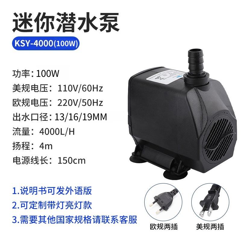 KSY-4000 (100W)
