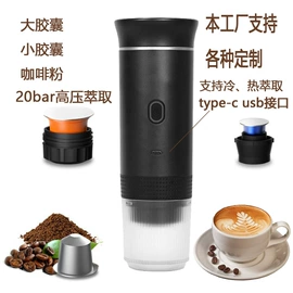 榨汁机;咖啡机;其他杯子