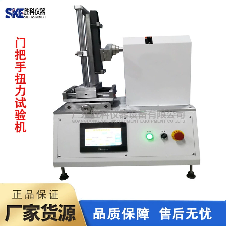 Машина для испытания крутящего момента дверных ручек Машина для испытания на жизнь дверных ручек Машина для испытания ручек дверного замка Машина для испытания дверных ручек