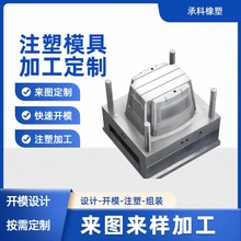 注塑厂家提供注塑加工PP ABS 注塑PC产品 塑胶塑料注塑成型加工
