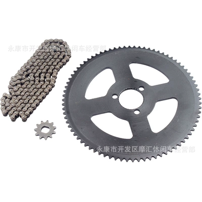 Large and Small Flywheel 80 – Motorcycle transmission system parts