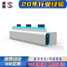 集成监控系统;办公桌;办公案、台
