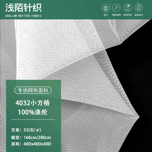 4032С����W�����⎤���Î��T�������W�۲����W���ϾW������