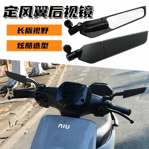 Sabit Külək Qanadı Elektrikli Nəqliyyat Vasitəsi Arxa Güzgüsü Mavericks f400 No. 9