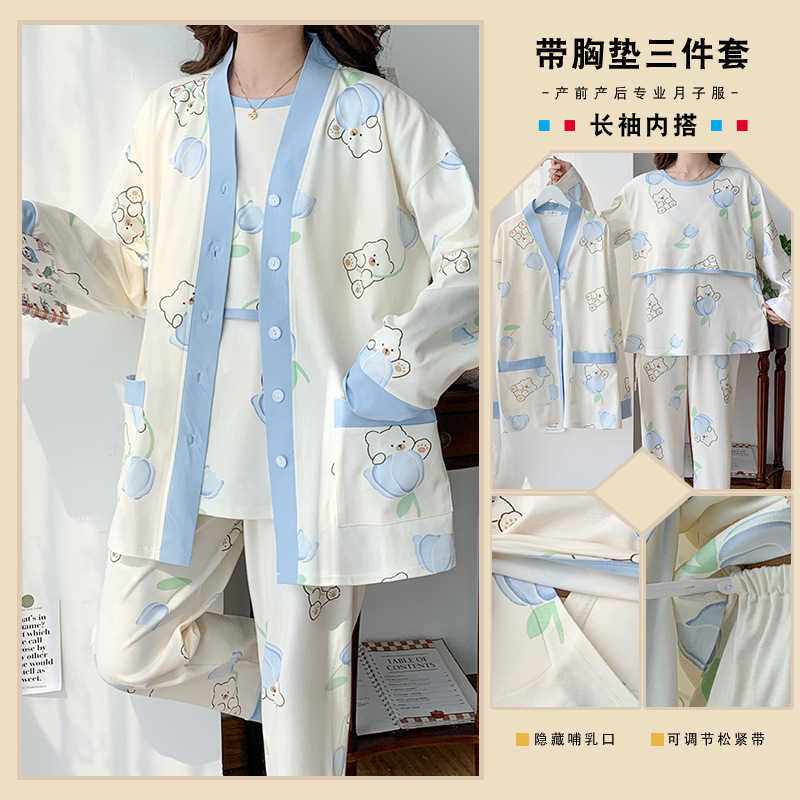 Imitation Cotton-Feel Milk Silk Three-Piece Set with Breast Pads, Postpartum Clothing, Spring and Summer Postpartum Maternity Pajamas, Pregnancy Home Clothes Imitation Cotton-Feel Milk Silk Three-Piece Set with Breast Pads, Postpartum Clothing, Spring and Summer Postpartum Maternity Pajamas, Pregnancy Home Clothes