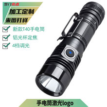 �¿�羳����21700���Ͳһ�w�}T40������늶�����������늱��A