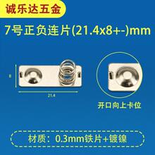 SֱN 7̖AAA늳Ƭ 21.4*8늳BƬ ɏƬ h늳Ƭ