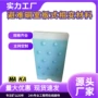 井下制冷相变降温包装