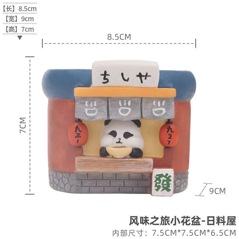 Chậu cây mọng nước resin phong cách Nhật, chậu mini để bàn, tiểu cảnh DIY (RG-23)