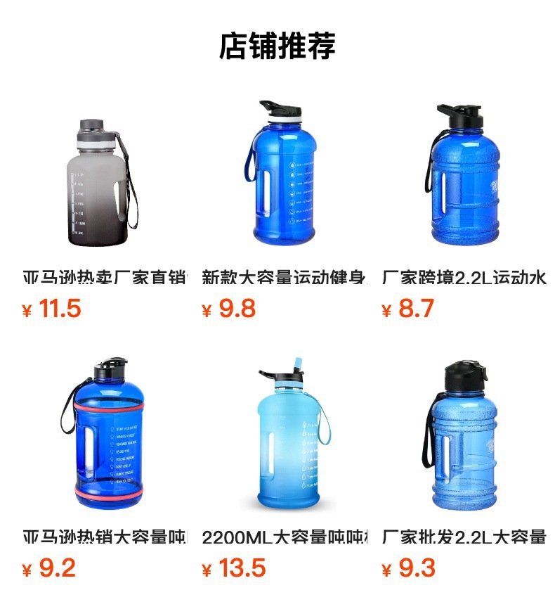 太空杯大容量2l水杯