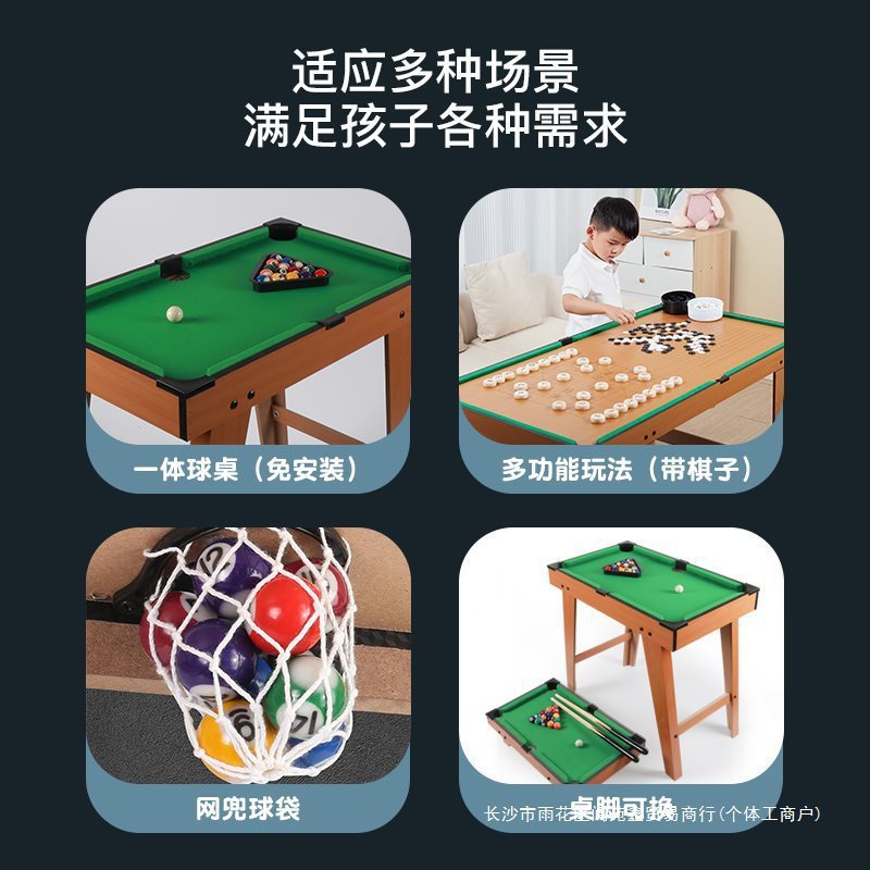 儿童台球孩子6男孩台球桌家用迷你桌球台玩具桌面小型室内桌球8|undefined